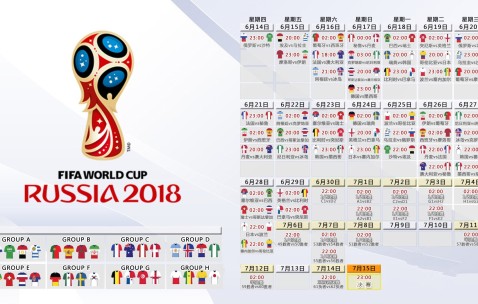 World Cup 2026-恩佐事件持续发酵，德国队世界杯前景引关注